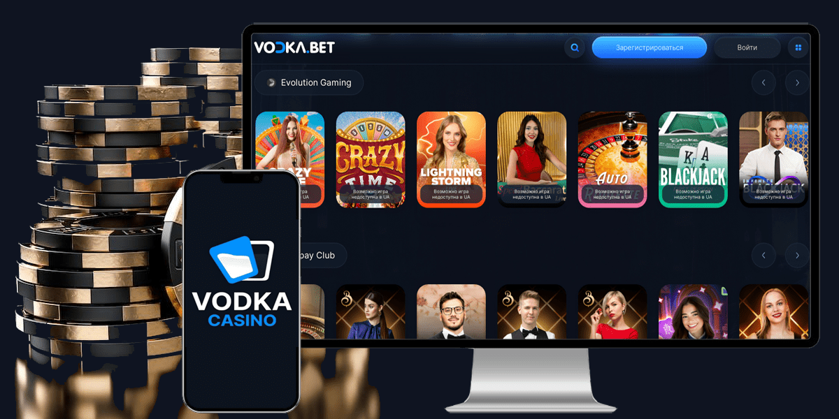 Vodka bet casino зеркало